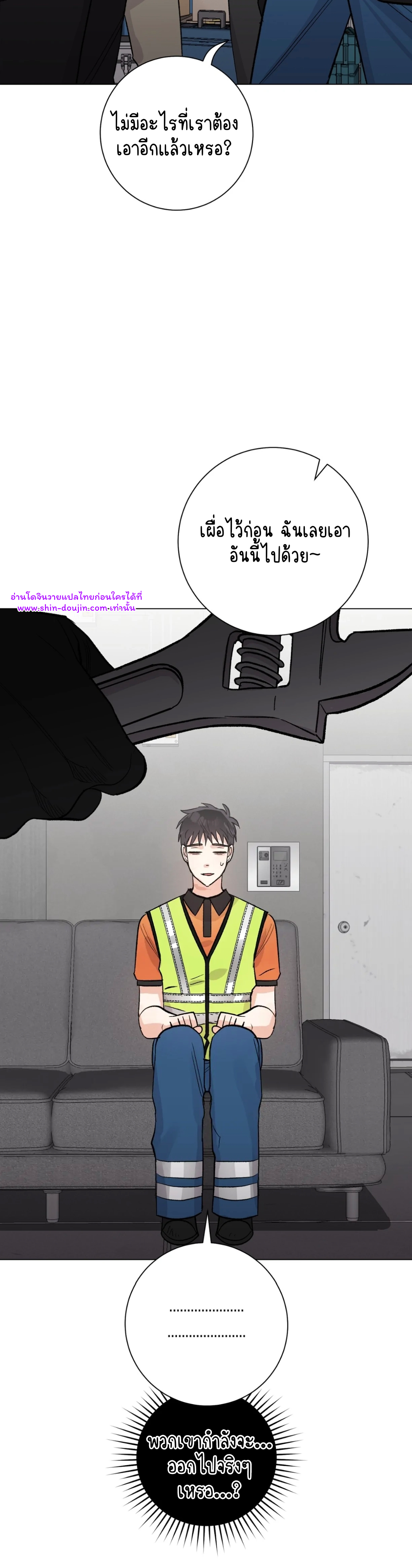 Pit a pat EP 8